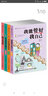 風(fēng)鈴樹叢書系列（共10冊(cè)） 曬單實(shí)拍圖