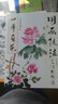 吳昌碩精品集 曬單實(shí)拍圖