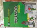 高處安全作業(yè) 曬單實拍圖