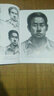 素描基礎技法叢書(shū)（4）：人物頭像訓練 曬單實(shí)拍圖
