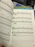 基本樂(lè )理知識考級綜合模擬題(優(yōu)樞學(xué)堂出品) 曬單實(shí)拍圖