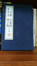 三字經(jīng) 百家姓 千字文 弟子規(guī) 朱子家訓(xùn) 重訂增廣 國學(xué)經(jīng)典蒙學(xué)古籍宣紙線裝書一函二冊 廣陵書社 曬單實拍圖