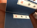 楚辭 屈原 國學(xué)經(jīng)典古籍宣紙線裝書一函二冊 楚辭補(bǔ)注 古詩詞文學(xué)作品集 繁體豎排 廣陵書社 曬單實(shí)拍圖