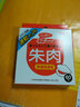 uni三菱uni朱肉印臺 印臺 快干印臺 速干印泥 印章蓋章用 紅色 HSN-S60k 內(nèi)芯有效直徑 約60mm 曬單實(shí)拍圖