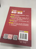 樂游全球旅游會話系列：泰語+英語（附實用貼心旅行信息） 曬單實拍圖