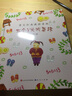 有個丫頭叫草環(huán)（曹文軒典藏拼音版，國際安徒生獎得主曹文軒作品，大字號拼音讀物，5-9歲適讀） 曬單實拍圖