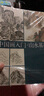經(jīng)典山水畫(huà)石法解析（黃公望 吳鎮）/中國畫(huà)名家技法解析叢書(shū) 曬單實(shí)拍圖