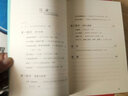 創(chuàng)客時(shí)代：3D打印、機(jī)器人技術(shù)、新材料和新能源的未來 曬單實(shí)拍圖