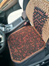 車(chē)優(yōu)友菩提子夏季汽車(chē)坐墊手勾邊涼座墊汽車(chē)后排涼席墊單片 前排坐墊1片+靠背1個(gè)-紅棕色 帝豪GS/日產(chǎn)逍客/自由光/森雅R7 曬單實(shí)拍圖