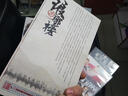 正版電視劇 瑯琊榜 精裝珍藏版18DVD  胡歌 劉濤 王凱光盤碟片 曬單實拍圖