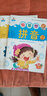 快樂學拼音 1/2冊全套 幼兒園拼音教材附卡片 單韻母聲母 復韻母 前后鼻韻母  整體認讀 曬單實拍圖