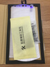 易京(YJING)適用 美圖T9全屏磨砂鋼化膜藍光手機保護貼膜 紫藍光全屏磨砂+碳纖維后膜 曬單實拍圖