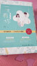 一生有你學(xué)霸小說(shuō)集（套裝共2冊） 曬單實(shí)拍圖