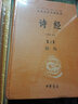 道德經(jīng)全鑒(珍藏版)(精) 曬單實拍圖