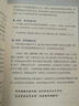 TOEFL iBT120分詞匯（附光盤(pán)） 曬單實(shí)拍圖