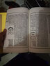 地理人子須知 增補(bǔ)四庫未收方術(shù)匯刊第二輯第23函全4本 精校 線裝 巒頭 古代風(fēng)水書籍 古書 曬單實(shí)拍圖