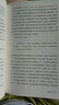 唐宋詞十七講 曬單實(shí)拍圖