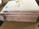 [小學(xué)生美繪版] 二十五史故事 學(xué)生版無障礙閱讀名師點(diǎn)評美繪插圖學(xué)校班主任老師推薦學(xué)生經(jīng)典名著課外閱讀書 人生必讀書系列 曬單實(shí)拍圖