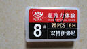 北溟魚(yú) 魚(yú)鉤日本伊勢尼新關(guān)東雙槽散釣魚(yú)鉤25枚有倒刺無(wú)倒刺漁具配件 雙槽伊勢尼8#-有倒刺【25枚】 曬單實(shí)拍圖
