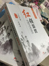 華圖·公務(wù)員紅領(lǐng)培優(yōu)內(nèi)部培訓(xùn)指定教材：數(shù)量關(guān)系 曬單實(shí)拍圖