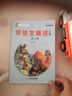 世界著(zhù)名童話(huà)·安徒生童話(huà)全集3：丑小鴨（注音彩繪版） 曬單實(shí)拍圖