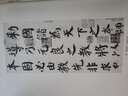 中國歷代法書精品大全（第3卷 唐） 曬單實拍圖