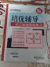 掌中寶系列叢書：高中理化生實驗掌中寶（高一至高三通用 新課標(biāo)地區(qū)適用 第7次修訂） 曬單實拍圖