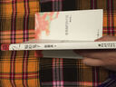 大地之魂書系：嫁給鬼子 小說 曬單實拍圖