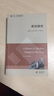 東方·劍橋世界歷史文庫：新加坡史 曬單實(shí)拍圖