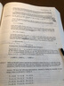數(shù)論基礎(chǔ)（英文版）圖書書香節(jié) 曬單實(shí)拍圖