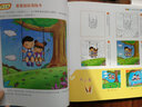 兒童畫階梯課堂 白金版 全新升級(jí)版 彩鉛卷 幼兒圖書 早教書 故事書 兒童書籍 曬單實(shí)拍圖