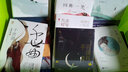 十萬(wàn)星河 曬單實(shí)拍圖