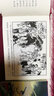 連心鎖（連環(huán)畫 套裝1-5冊(cè)） 曬單實(shí)拍圖