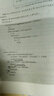 官方正版 Java程序設計簡(jiǎn)明教程  普通高等教育十三五規劃教材 java語(yǔ)言編程教程書(shū) 曬單實(shí)拍圖