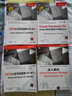 深入解析Oracle Enterprise Manager Cloud Control 12c 曬單實(shí)拍圖