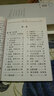 走進中醫(yī)大學(xué)的金鑰匙系列叢書：中醫(yī)熟記100句名言 曬單實拍圖