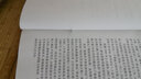 值班水手英語(yǔ)聽(tīng)力與會(huì )話(huà)考試指南 曬單實(shí)拍圖
