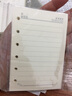 九千年 米黃色A5活頁(yè)紙6孔9孔活頁(yè)芯可拆活頁(yè)本筆記本替芯內芯定制 A7橫線(xiàn)款活頁(yè)內芯 曬單實(shí)拍圖