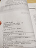 現(xiàn)代煤化工基礎(chǔ)（第2版） 曬單實(shí)拍圖