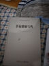 幸?；橐雠c性 諾貝爾獲獎作品 鳳凰新華書(shū)店旗艦店 曬單實(shí)拍圖