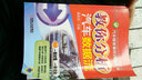 汽車(chē)維修基礎訓練叢書(shū)：教你分析汽車(chē)數據流 曬單實(shí)拍圖