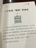 子涵童書(shū)（彩繪版）：兒子哥們：曹迪民先生的故事/有點(diǎn)頑皮有點(diǎn)酷也有點(diǎn)思想的小男孩，童年優(yōu)質(zhì)小伙伴 曬單實(shí)拍圖