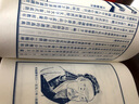 楚辭 屈原 國學(xué)經(jīng)典古籍宣紙線裝書一函二冊 楚辭補(bǔ)注 古詩詞文學(xué)作品集 繁體豎排 廣陵書社 曬單實(shí)拍圖