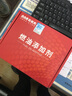 佐佐木剎車片陶瓷配方適用于（雷諾） 風(fēng)神A60 前片一套 曬單實拍圖