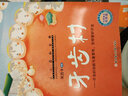 小小百科寶典 科普童話(huà)繪本館：牙齒村 牙齒的功能與重要性，怎樣愛(ài)護牙齒 曬單實(shí)拍圖
