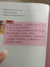哪有女人天生會(huì )當媽?zhuān)浚盒聥寢?～3歲科學(xué)育兒指南 曬單實(shí)拍圖