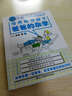 爸爸的雜學(xué)(培養聰明孩子) 曬單實(shí)拍圖