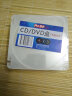 铭大金碟（MNDA） CD加厚型光盘盒 DVD半圆光碟盒 扇形贝壳盒可插页装封面通用大小 光盘纸袋 100片/包 实拍图