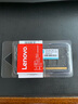 聯(lián)想（Lenovo） 筆記本內存條 4代 DDR4 2666 16G內存 拯救者Y7000/R720/Y720 曬單實(shí)拍圖