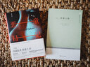 鳳凰文庫·當代思想前沿系列：異端人物 曬單實(shí)拍圖